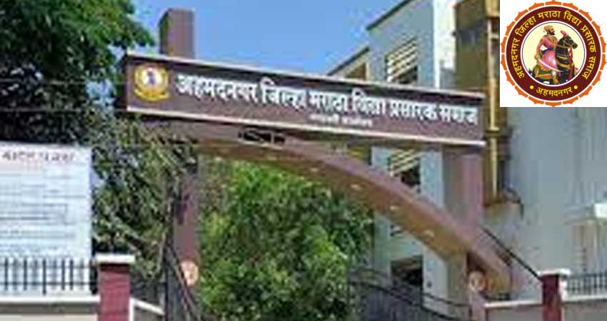 Motiwala Homeopathic Medical College, Nashik, Maharashtra