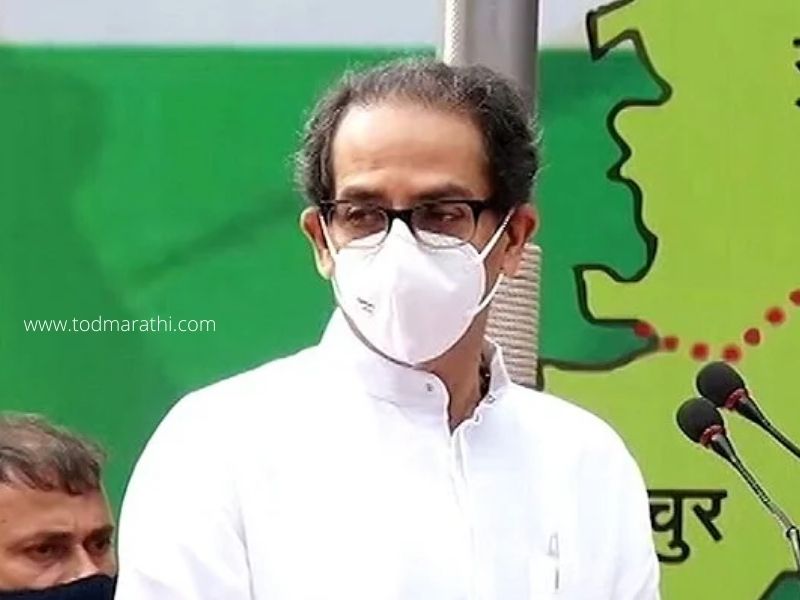uddhav thackrey - marathwada muktidin - TOD Marathi
