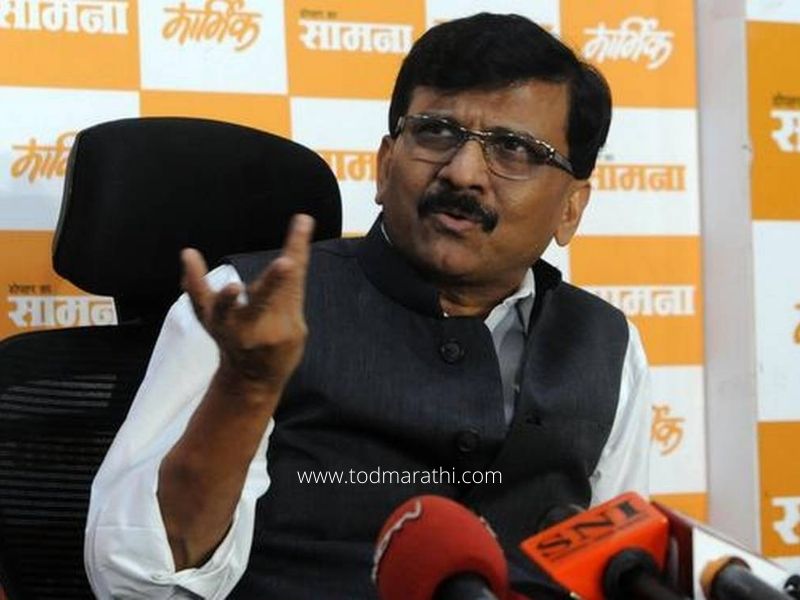sanjay raut - TODMarathi