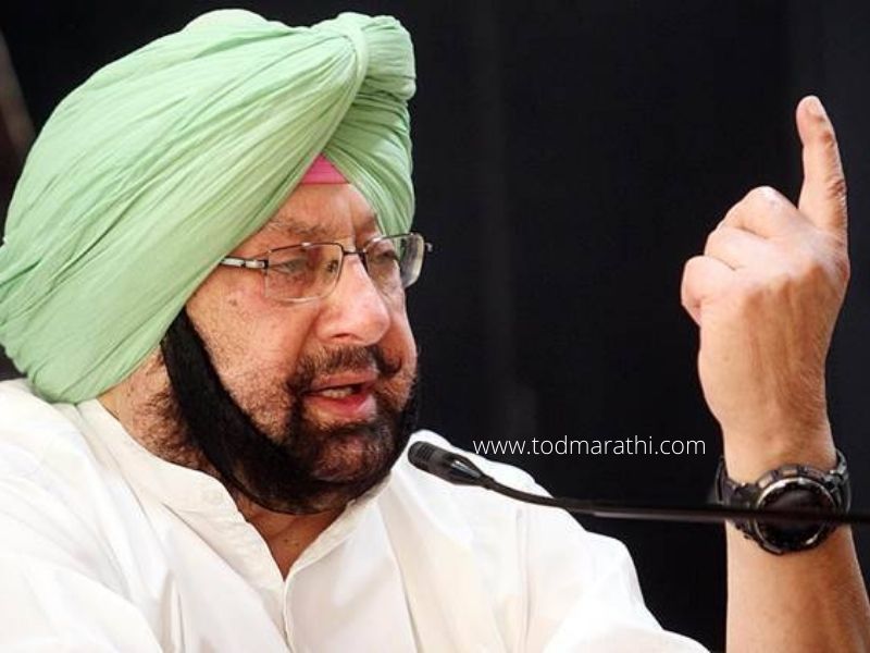 captain amrinder singh- TOD Marathi