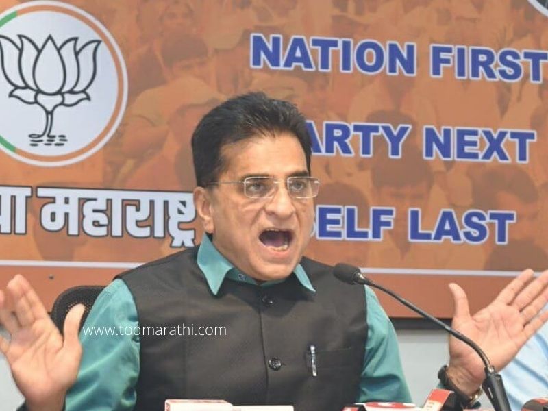 kirit somaiya - TOD Marathi