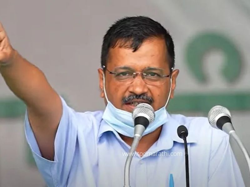 Arvind Kejriwal - TOD Marathi
