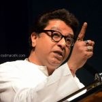 raj thackrey-TOD Marathi