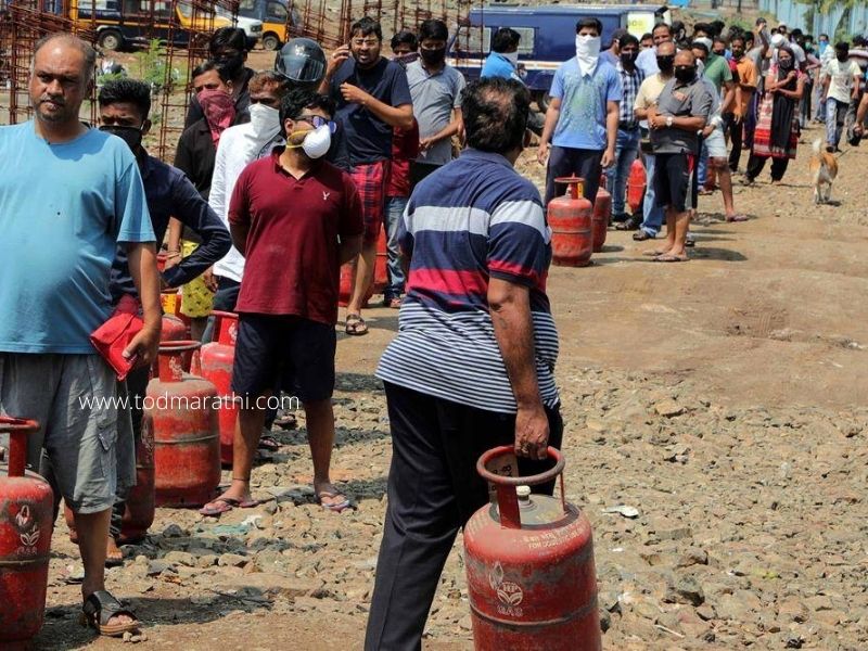 LPG Gas- TOD Marathi