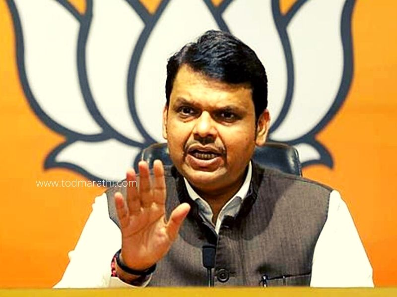 Devendra Fadnavis- TOD Marathi