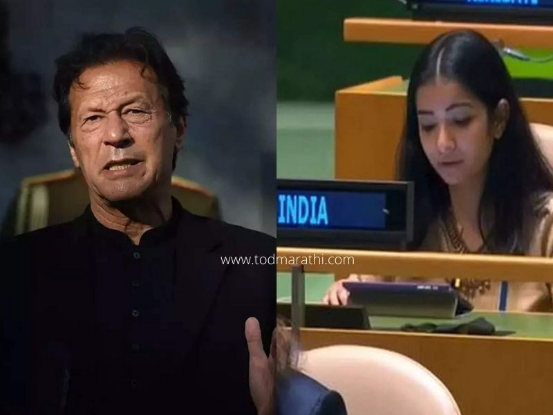UN-Pakisan-India-Imrankhan-TOD Marathi