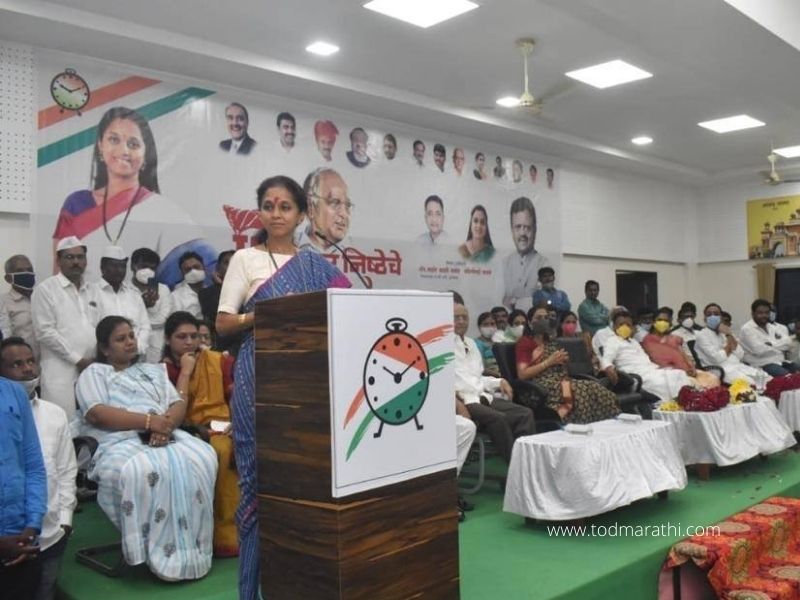 Supriya Sule - TOD Marathi