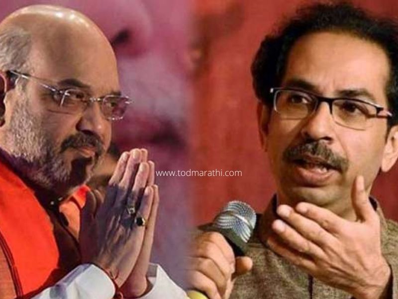 uddhav thackrey-naxalwad-amit shaha - TOD Marathi