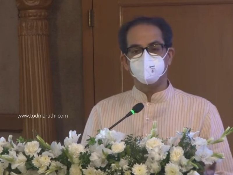 uddhav thackrey- TOD Marathi