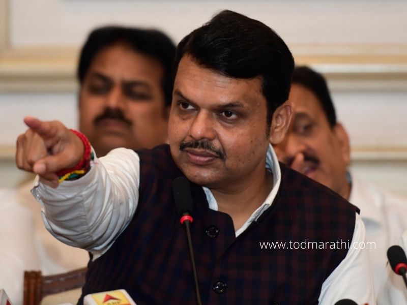 devendra fadnavis - TOD marathi
