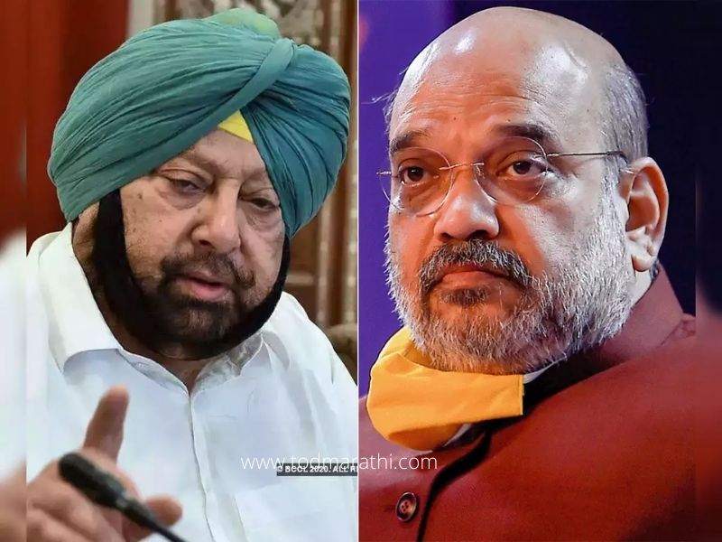 कॅप्टन अमरिंदर सिंग - TOD Marathi