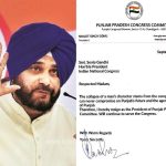 Navjyotsingh Sidhu - TOD Marathi