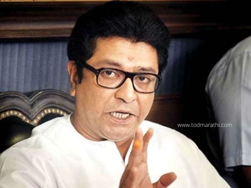 Raj Thackrey - TOD Marathi