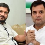 rahul gandhi- kanhaiya kumar - TOD Marathi