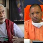 yogi adityanath and nasruddin shah - TOD Marathi