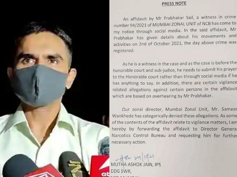 sameer wankhede- tod marathi