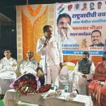 Jayant Patil - TOD Marathi