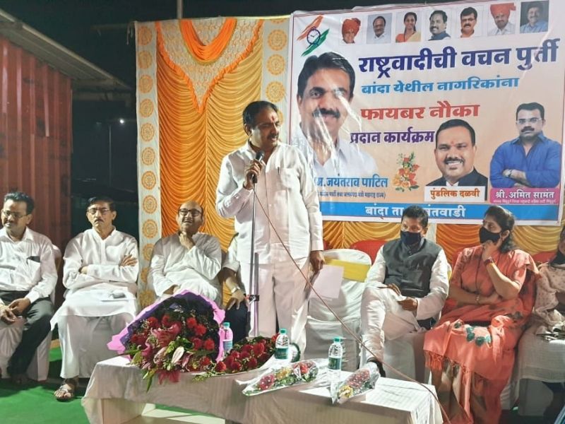 Jayant Patil - TOD Marathi