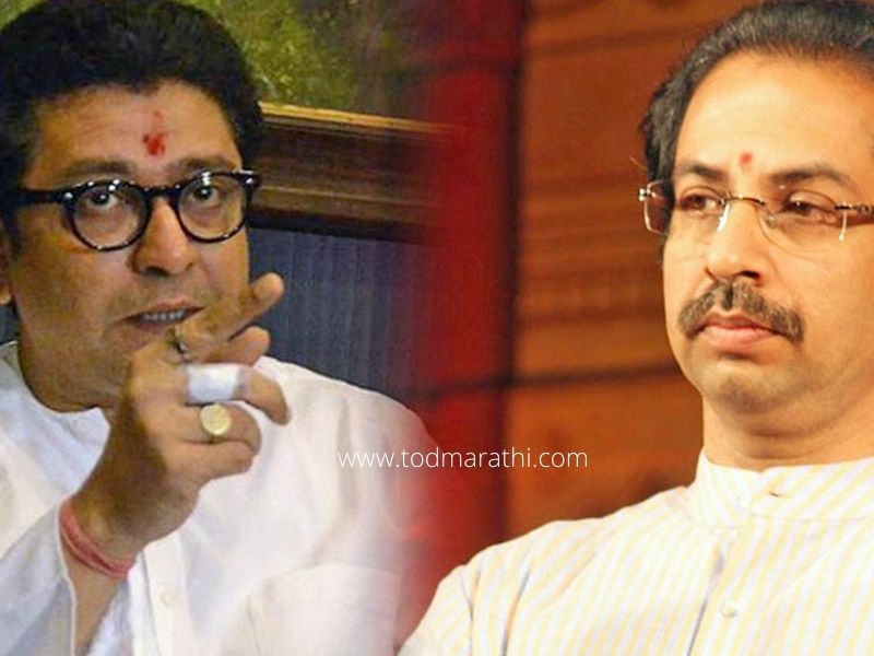 MNS - Uddhav thackeray - TOD Marathi