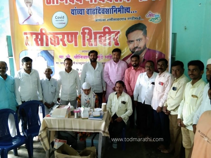AJINKYA JADHAV- VACCINE- TOD MARATHI