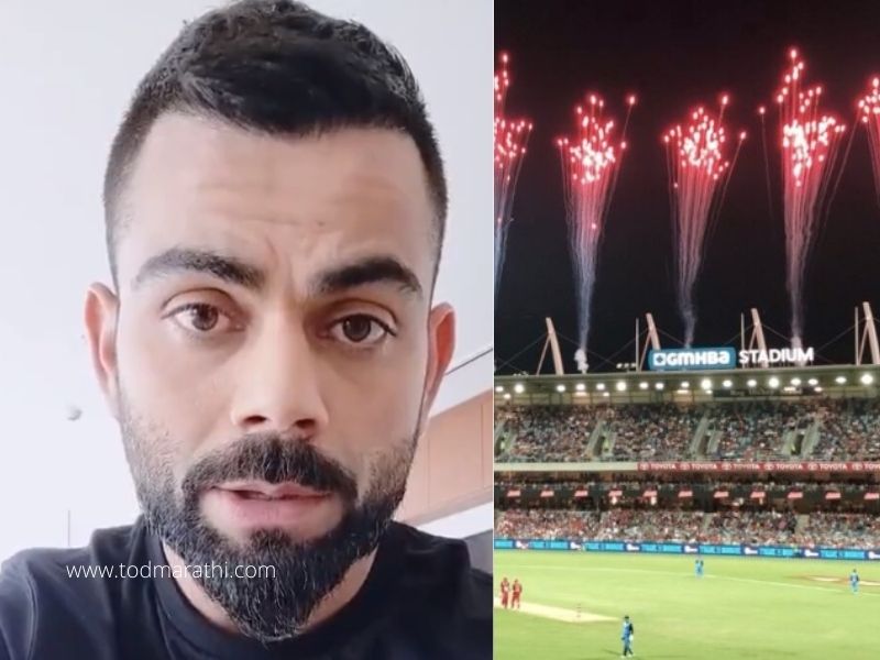 virat kohli - tod marathi