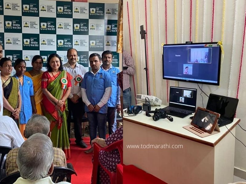 poona geriatric- TOD Marathi