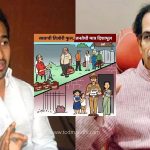 Nitesh Rane - Uddhav Thackeray - TOD Marathi
