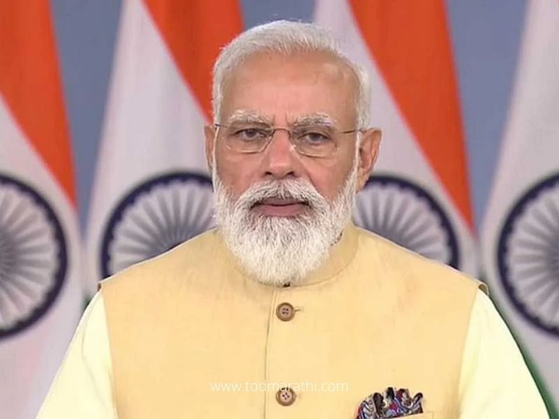 PM Modi - TOD MARATHI