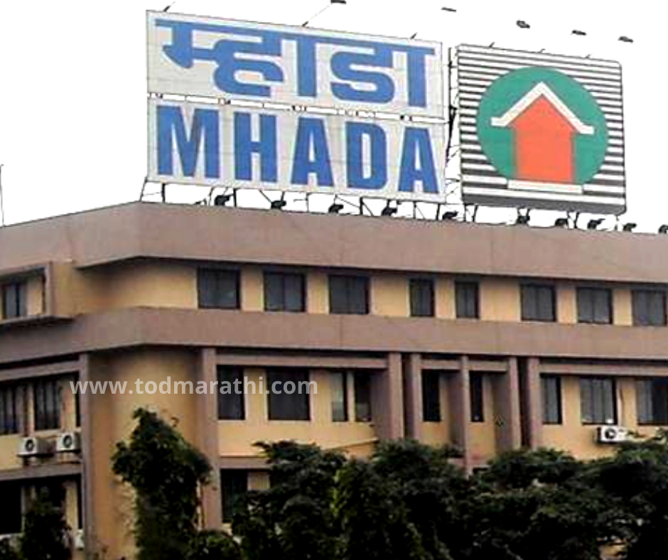 mhada exam date
