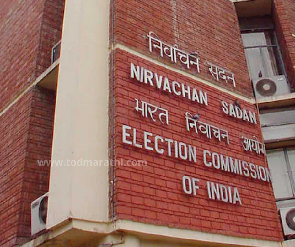 bharat - nirvachan - ayog