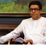 Raj Thackeray - tod marathi