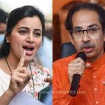 Navneet Rana - Uddhav Thackrey - tod marathi