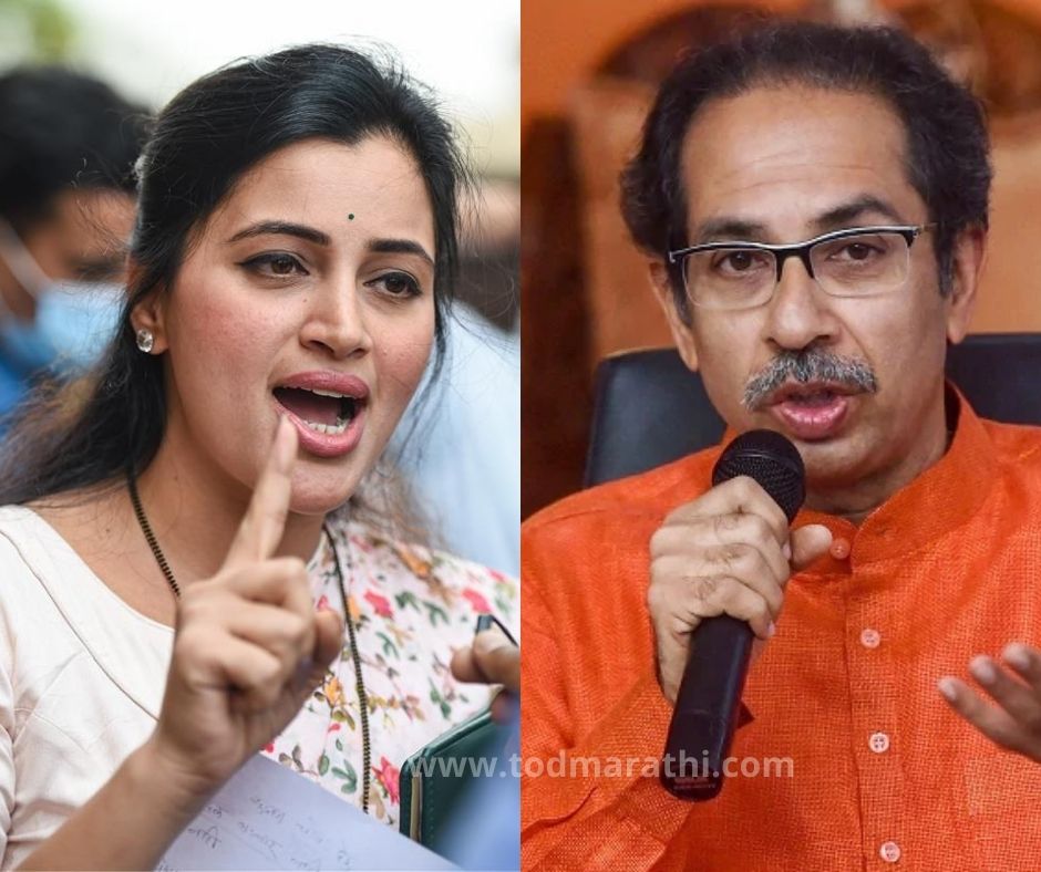 Navneet Rana - Uddhav Thackrey - tod marathi