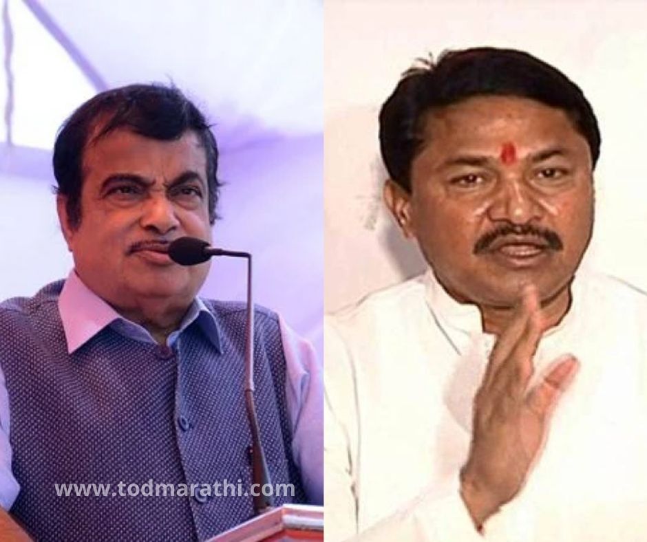 Nitin Gadkari- nana patole