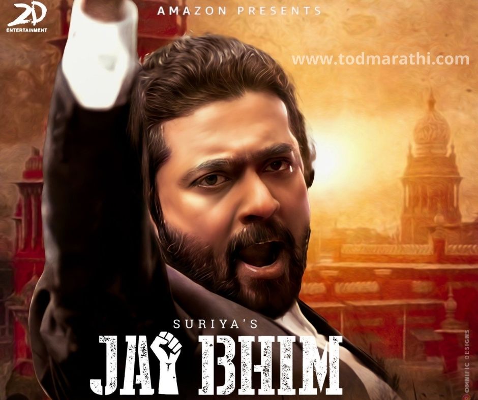 jay bhim - tod marathi