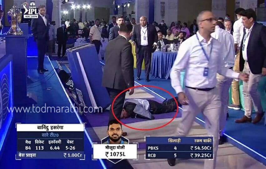 ipl auction