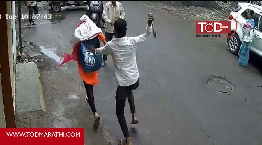 शहरातील सदाशिव पेठ भागात भरदिवसा एका तरुणीवर कोयत्याने वार करण्यात आले.