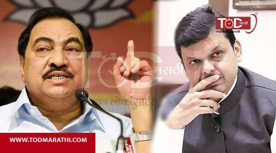 मला वाटतंय फडणवीस अलीकडच्या काळात थोडं नैराश्यात आहेत.