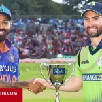 विश्वचषक २०२३ स्पर्धेचे वेळापत्रक जाहीर करण्यात आले आहे.