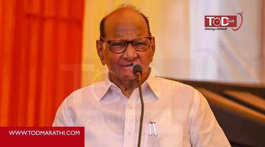 शिखर बँकेबाबतच्या आरोपांची चौकशी करण्याची जबाबदारी राज्य सरकारवर होती
