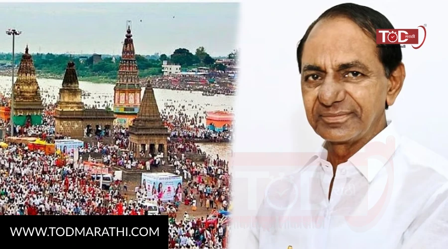 आषाढी एकादशीपूर्वी २७ जूनला सायंकाळी केसीआर मंत्रिमंडळासह सोलापुरात दाखल होण्याची प्राथमिक माहिती देण्यात आली आहे