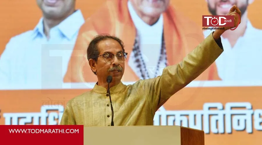 भगवान शंकराच्या त्रिशुळाचा अपमान करू नका. त्याची तीन टोके कुठे बोचतील