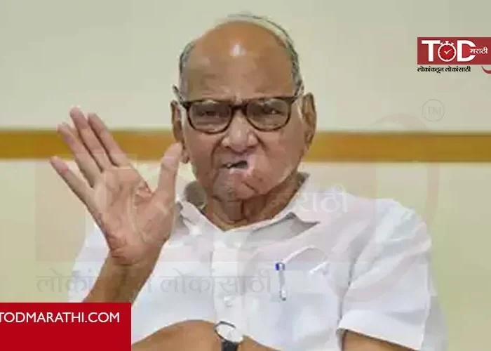 अजित पवार यांनी राज्याच्या विरोधी पक्षनेतेपदाचा राजीनामा दिल्यामुळे हे पद रिक्त झालं होतं