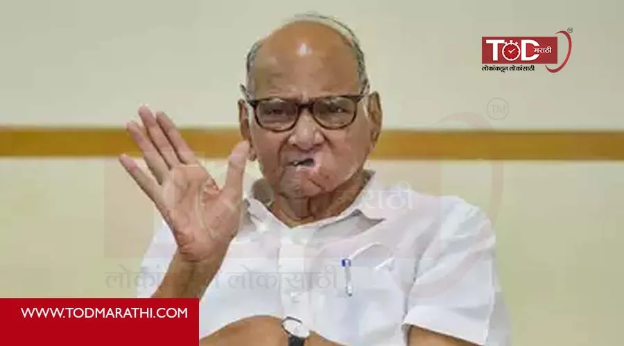 अजित पवार यांनी राज्याच्या विरोधी पक्षनेतेपदाचा राजीनामा दिल्यामुळे हे पद रिक्त झालं होतं